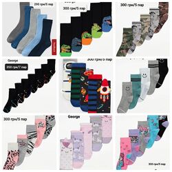 Детские носки, носочки детские George отличного качества C&A, набор носков