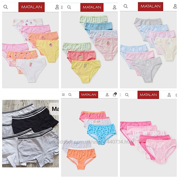 Трусики для дівчинки Matalan трусы девчачьи детские 