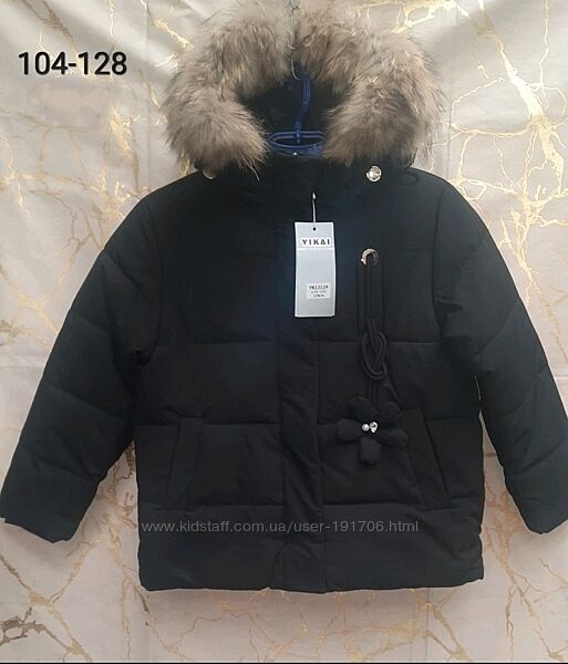 Зимова куртка для дівчаток 104-128