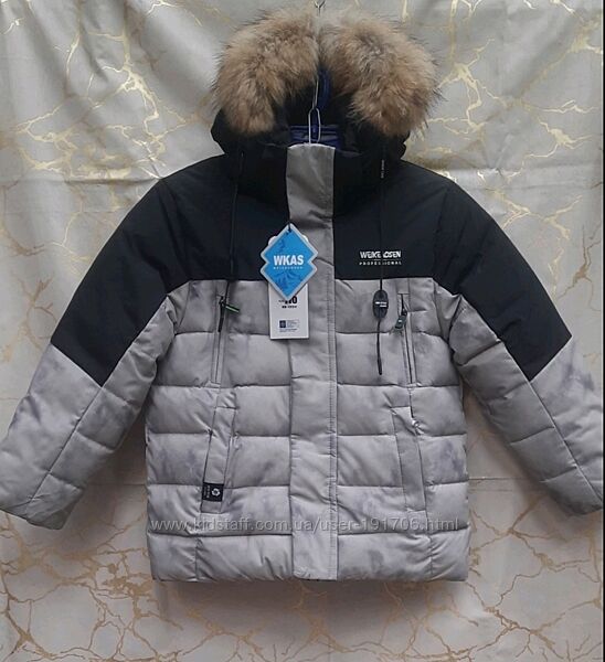 Зимова куртка для хлопчиків 98-122