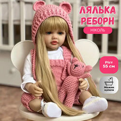 Лялька Реборн Reborn Ніколь 55 см дівчинка силіконова як справжня дитина