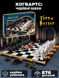 Шахматы конструктор Harry Potter 876 деталей для детей и взролых Гарри Потт