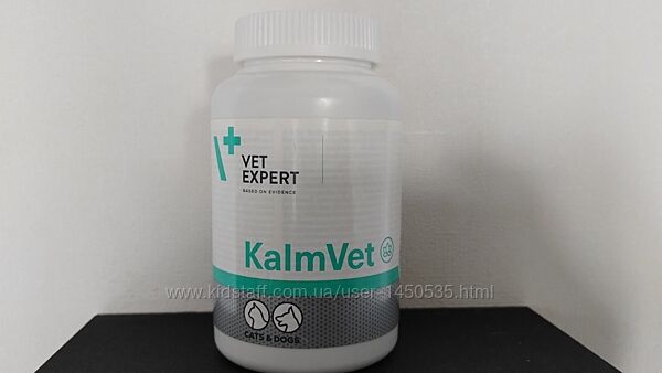 Заспокійливі капсули Kalm Vet Vet Expert