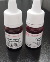 Барвник для мила коричневий малиновий