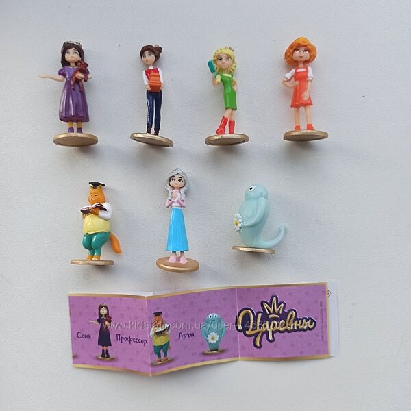 Царівни , Колекція фігурок Чупа чупс Кіндер
