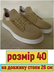 кроссовки-полукеды