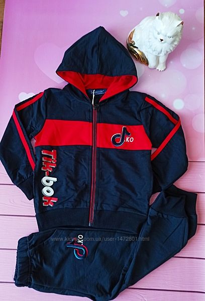 Яркий, классный спортивный костюм 1-16лет. Венгрия. Grace. Разные модели.