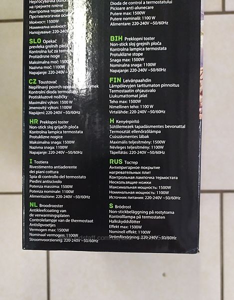 #8: Описание