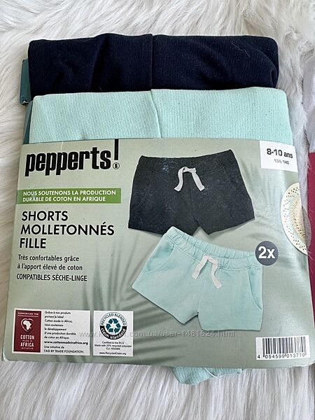 Шорти Pepperts Німеччина