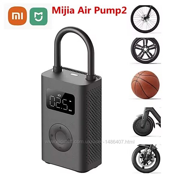 Насос акумулятоний компресор XIAOMI Mijia Electric Pump 2