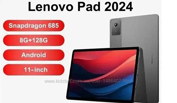 Планшет Lenovo Xiaoxin Pad 2024 8/128 TB331FC Luna Grey Clobal Rom