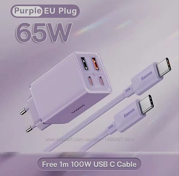 зарядний пристрій Baseus GaN6 Pro 65W 2USB 2Type-C кабель Baseus 100 W
