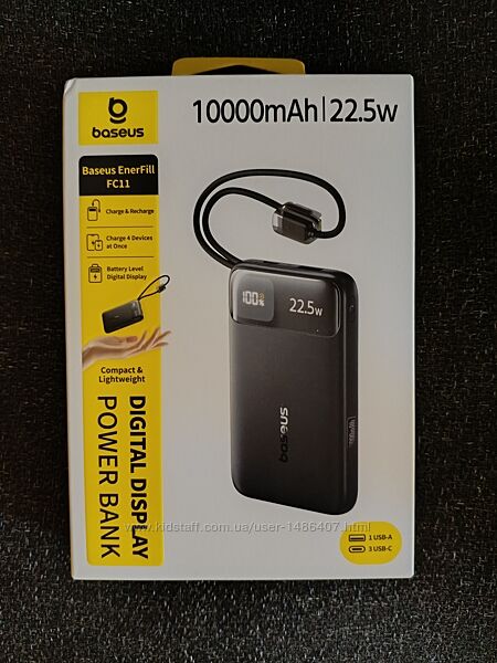Павербанк Baseus EnerFill FC11 22.5w 10000mAh Black