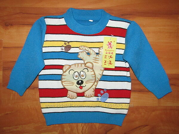 Нарядный яркий свитер для ребенка . Теплая шапочка на флисе