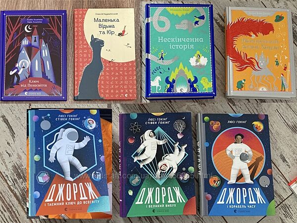Книги Видавництва Старого Лева