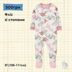 Флісові сліпи Картерс 5Т 105-111см