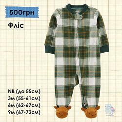 Флісовий сліп CARTERS NB, 3м, 6м, 9м. Пакунок малюка