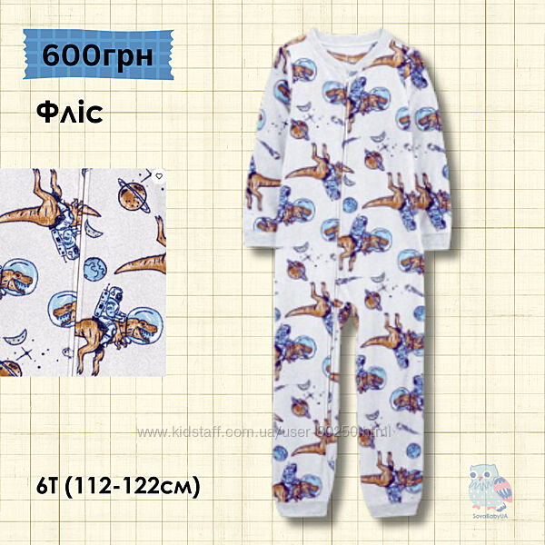 Флісовий чоловічок carters 6Т 112-122см