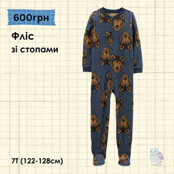 Флісовий чоловічок carters 7Т 122-128cм