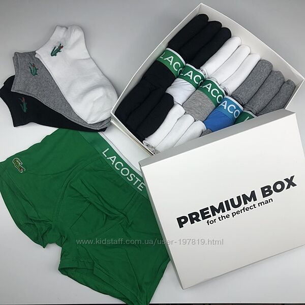 Набор мужские трусы 5 шт и 18 пар носков Lacoste в PREMIUM BOX коробке