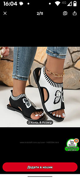 Мягкие черно белые босоножки 40, 41 размер