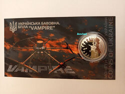 Монета українська бавовна бпла vampire нбу 2025 баба яга вампир зсу 5 грн 