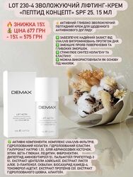 Акція Зволожуючий крем 15ml Demax Lift activ  SPF25