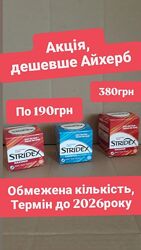 Акція дешевше Айхерб диски, подушечки очищення обличчя стридекс Stridex 