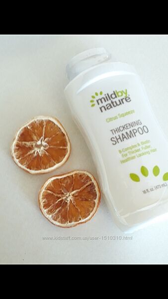 Mild By Nature шампунь для густоти волосся цитрус біотин Айхерб