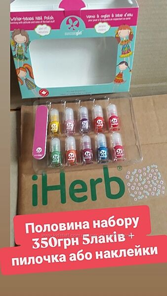 Канадські дитячі безпечні лаки, половина набору 5шт Suncoat із Айхерб iHerb