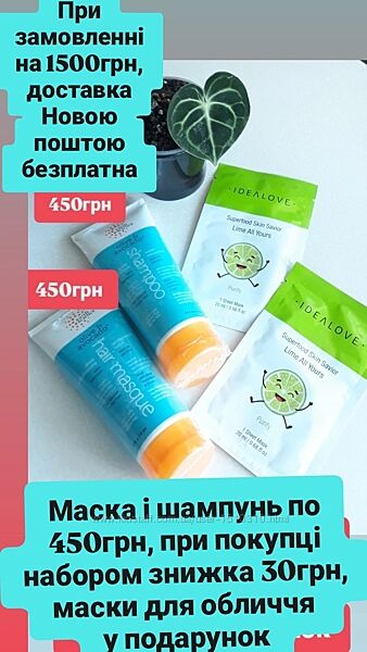 Інтенсивне зволоження волосся маска і шампунь авокадо Earth Sience iHerb