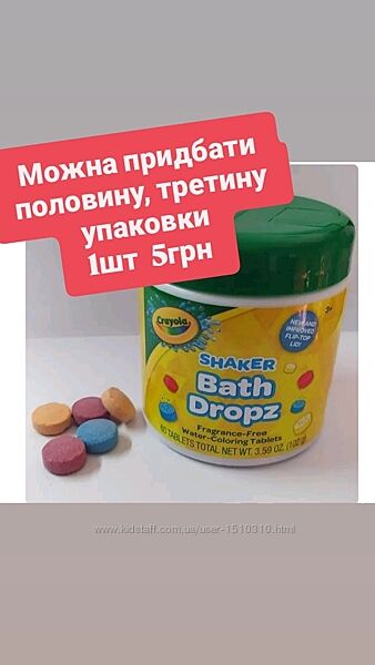 Барвники для ванної таблетки крайола crayola іграшки для ванної iherb