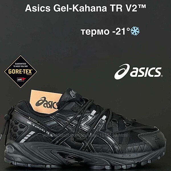 p.41-46  Asics Gel-Kahana TR V2 чорні  KS 12592