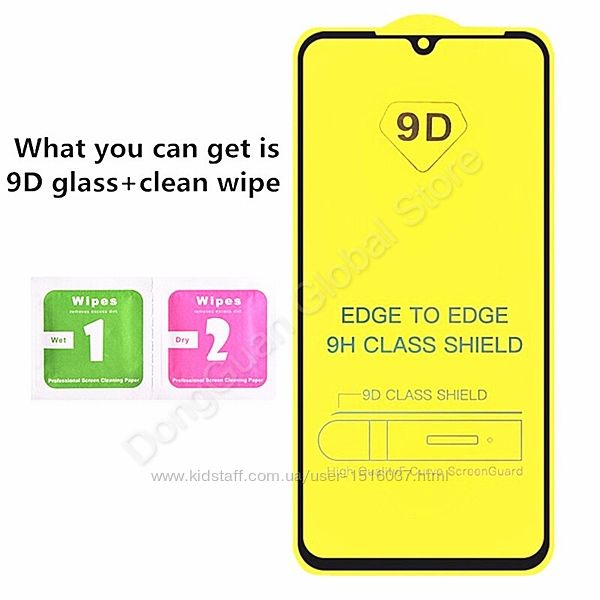 Защитное стекло 9D для OPPO