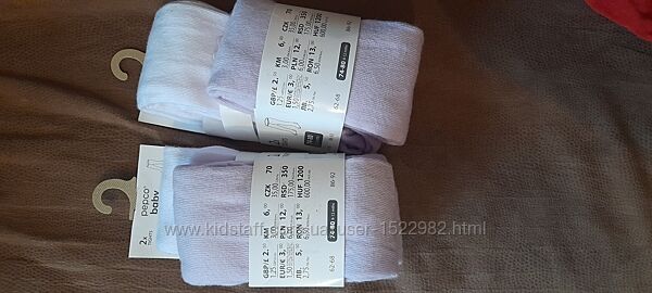 Дитячі колготки