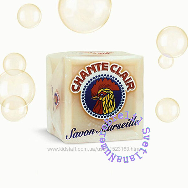 Марсельське мило Сhanteclair marseille