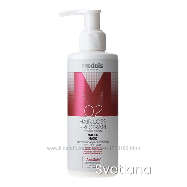 Маска проти випадіння волосся Meddis hair loss program, 200 мл