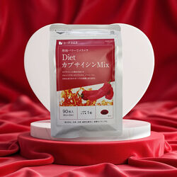 Эффективный жиросжигатель для похудения. Из Японии 