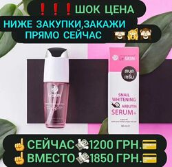 Сыворотка лифтинг-эффект, от морщин. Тайланд