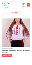 Вишиванки