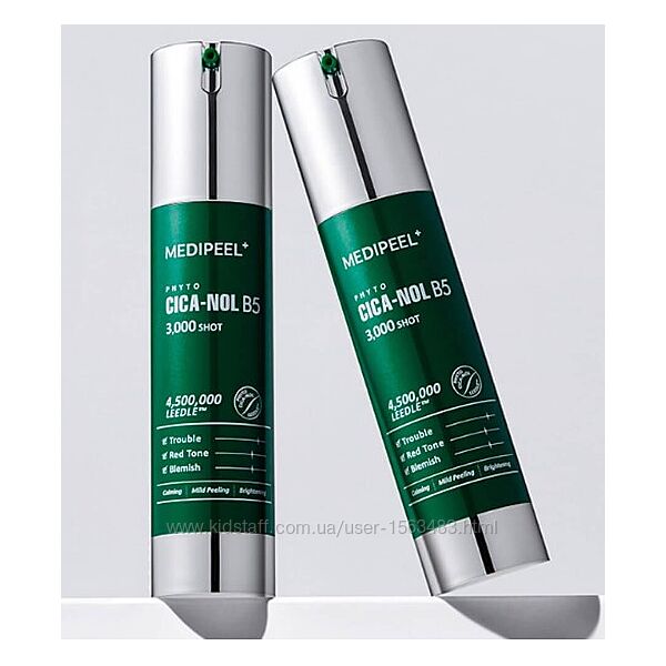 MEDI-PEEL Phyto Cica-Nol B5 3000 Shot Serum 50g medicube PDRN Pink Peptide 