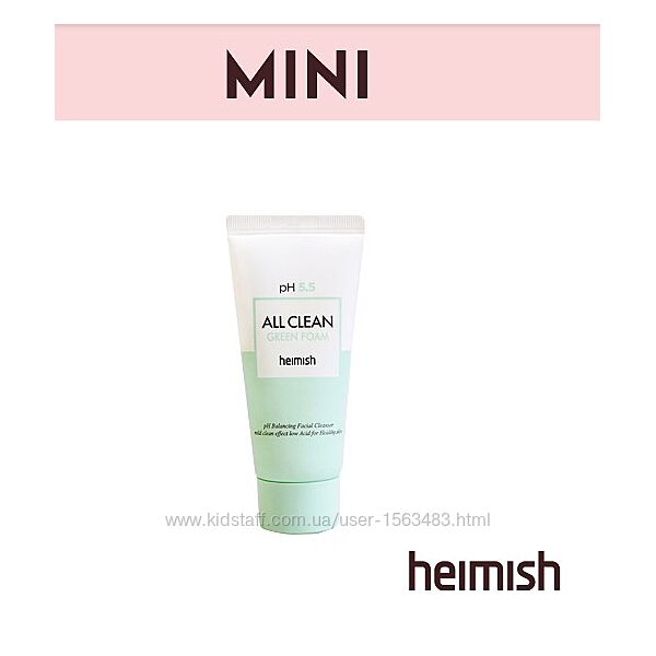 М&acuteяка очищаюча пінка  Heimish All Clean Green Foam pH 5.5 
