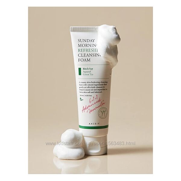 Очищувальна пінка для обличчя Axis-y - Sunday Morning Refreshing Cleansing