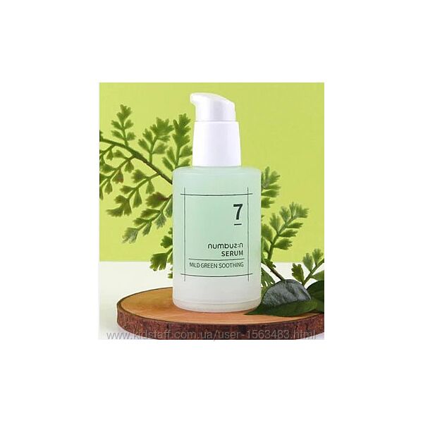 Numbuzin No.7 Mild Green Soothing Serum заспокійлива сироватка