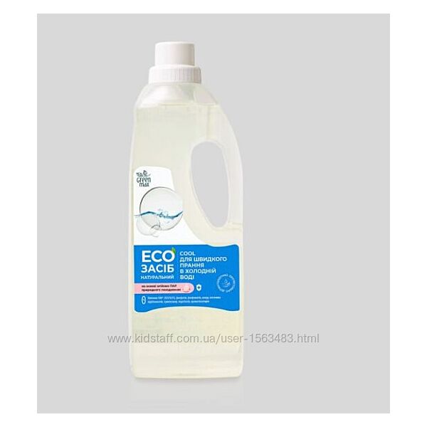 EКОзасіб натуральний Cool для швидкого прання в холодній воді 1л