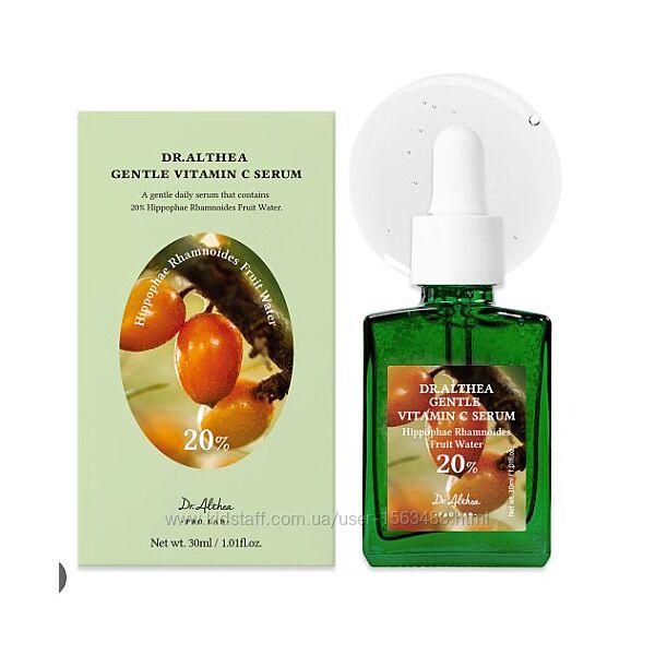 Сироватка з вітаміном Dr. Althea С Gentle Vitamin C Serum