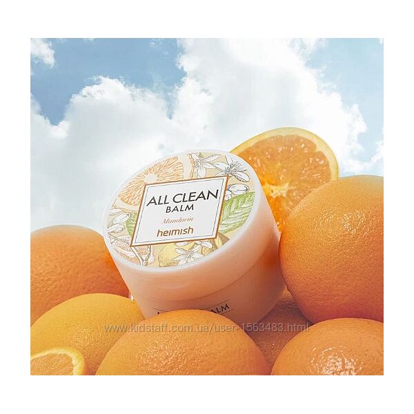 Heimish All Clean Balm Mandarin гідрофільний бальзам для зняття макіяжу 