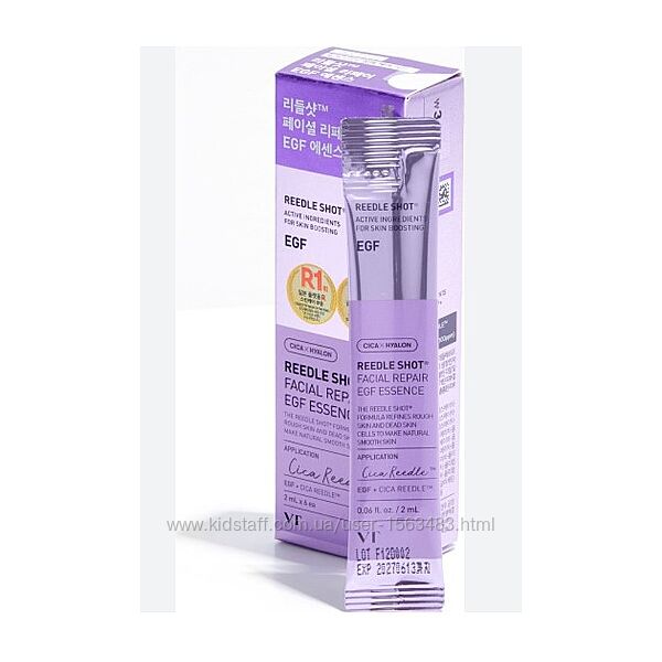 Сироватка зі спикулами та EGF проти зморщок VT Reedle Shot Facial Repair EG