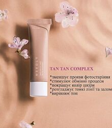 Крем для шкіри навколо очей Needly Youth Core Eye Cream 30 g