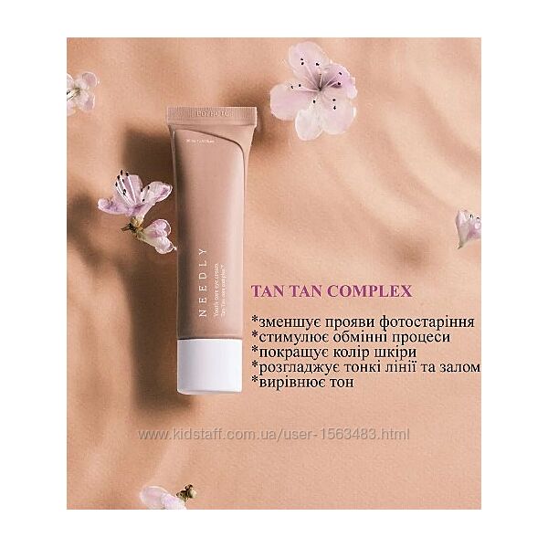Крем для шкіри навколо очей Needly Youth Core Eye Cream 30 g